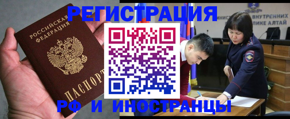 найти адрес прописки в Кингисеппе