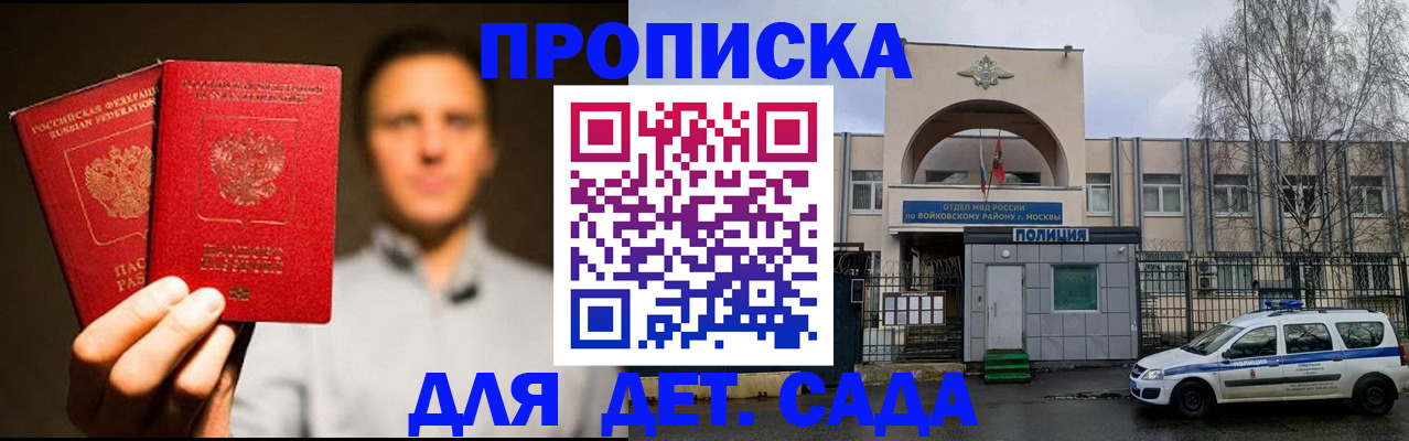 форма 3 в Кингисеппе